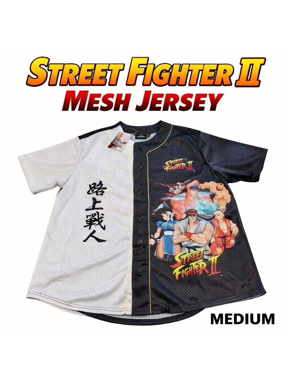 NWT Street Fighter II Mesh Baseball Jersey Capcom Ryu Chun-Li Gaming Medium